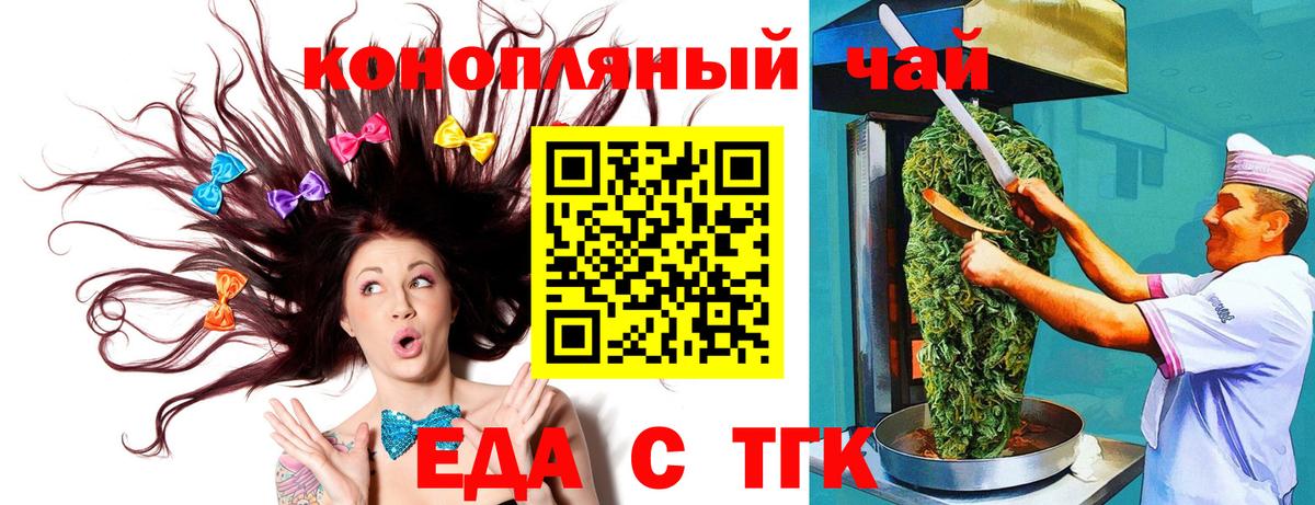 Бузулук  Canna-Cookies конопля  Вход с VPN 