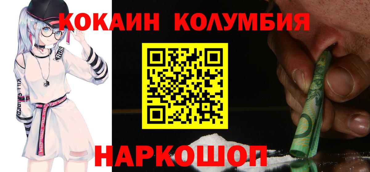 цена наркотик  Вход с VPN  Бузулук  КОКАИН Fish Scale  Кокаин 