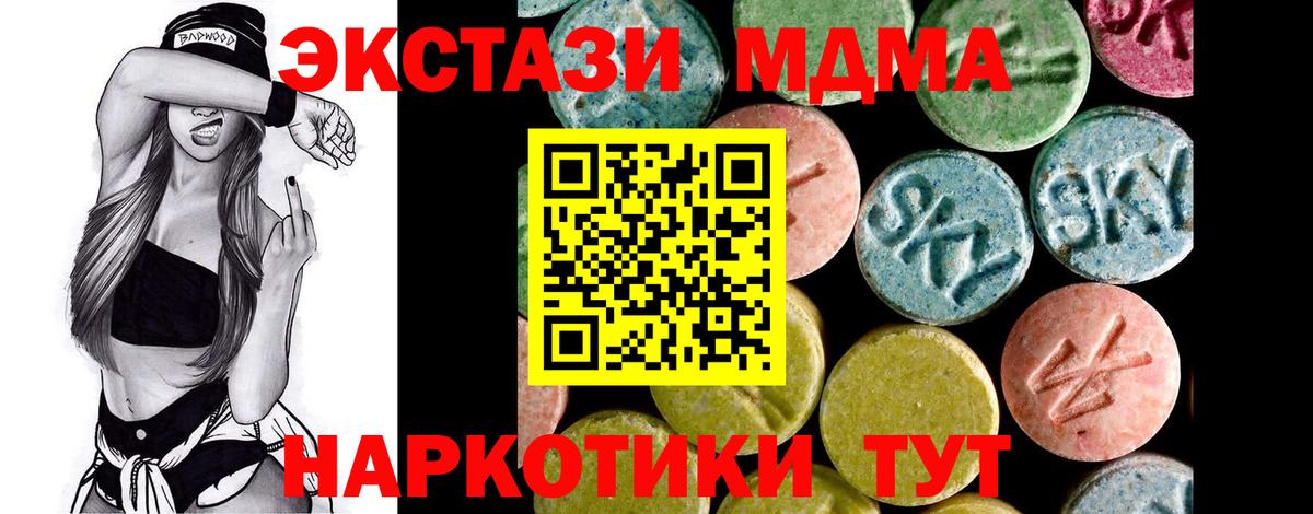 Ecstasy 99%  ЭКСТАЗИ диски  Вход с VPN  Ecstasy  Бузулук 