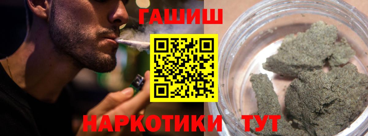ГАШ 40% ТГК Бузулук