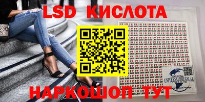 метамфетамин Кунгур