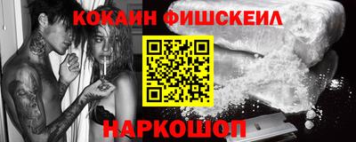 метамфетамин Кунгур