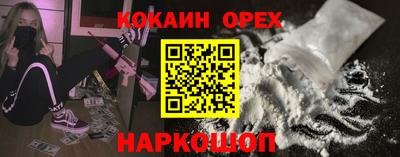 метамфетамин Кунгур