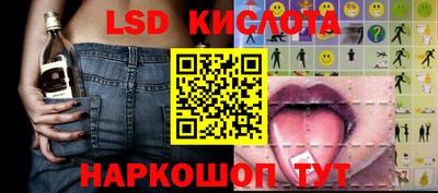 метамфетамин Кунгур
