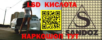 амфетамин Кумертау