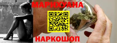 метамфетамин Кунгур