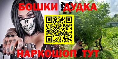 метамфетамин Кунгур