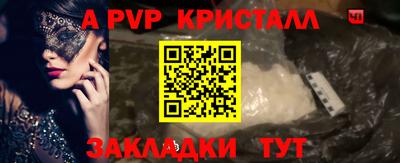 метамфетамин Кунгур