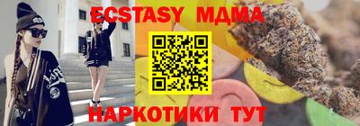 метамфетамин Кунгур