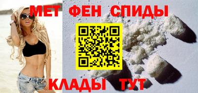 метамфетамин Кунгур