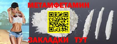 амфетамин Кумертау