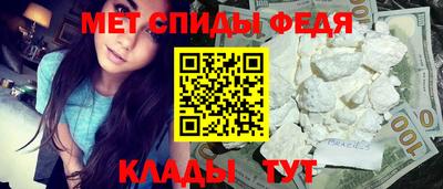 метамфетамин Кунгур