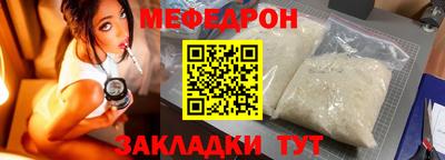 амфетамин Кумертау