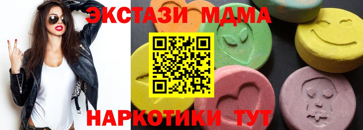 Бузулук  MDMA crystal  Вход с VPN 