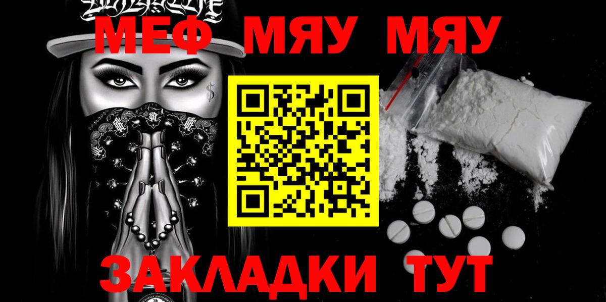 Бузулук  продажа наркотиков  Меф  Мефедрон  Вход с VPN  blacksprut маркетплейс  Меф mephedrone  МЕФ 4 MMC 