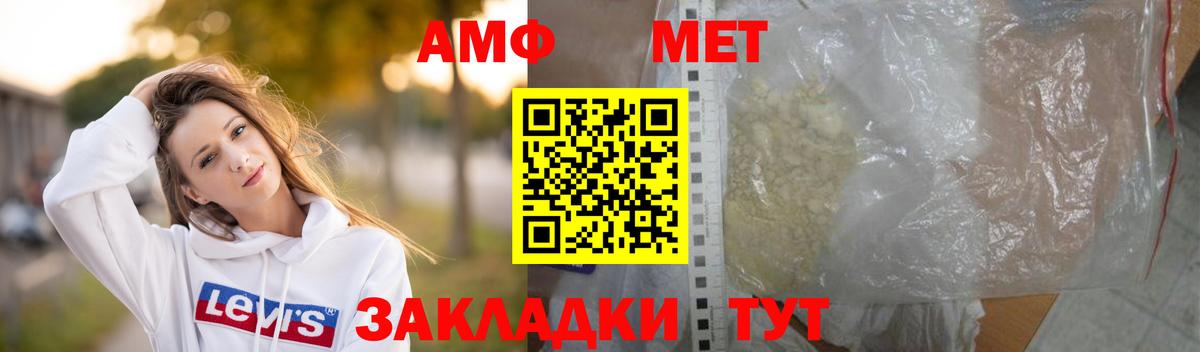Бузулук  МЕТАМФЕТАМИН Декстрометамфетамин 99.9%  Вход с VPN  МЕТАМФЕТАМИН Декстрометамфетамин 99.9% 