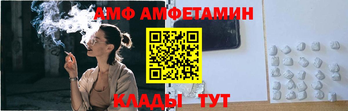 Первитин кристалл Бузулук