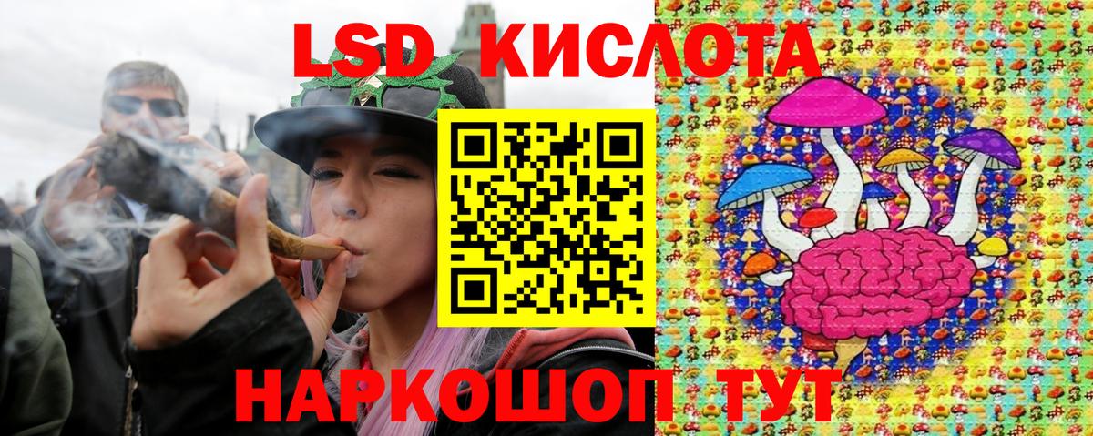 Марки NBOMe 1500мкг Бузулук